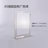 Novo piso de aço inoxidável dupla face outdoor display stand cartaz vertical KT board rack mall bracket suporte POP