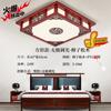 Nova Luminária de Teto Estilo Chinês Retangular LED Madeira Maciça Estilo Chinês Imitação Clássica Sala de Estar Quarto Luminária Fabricante de Zhongshan