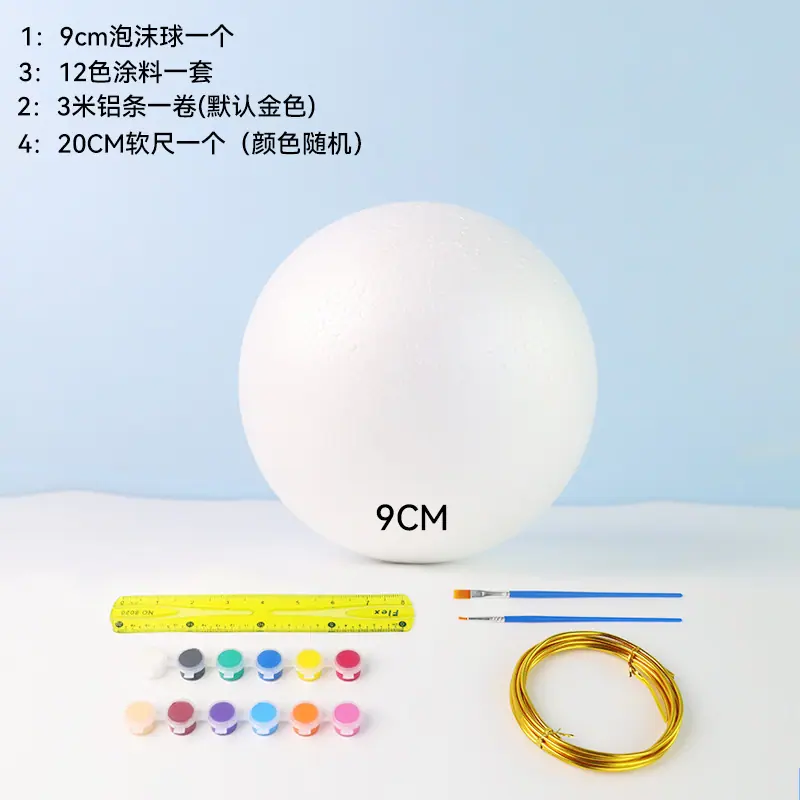颜色图8