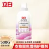 Agente Fijador de Color para Ropa Liby, Protección del Color, Brillo, Anti-Mezcla de Colores, Esterilización Doméstica de Ropa, Suavizante Eliminador de Ácaros, Venta al por Mayor Genuina