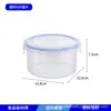 Caja de almacenamiento redonda de venta directa de fábrica, fiambrera transparente apta para microondas, caja de conservación de plástico de grado alimenticio, caja selladora para refrigerador