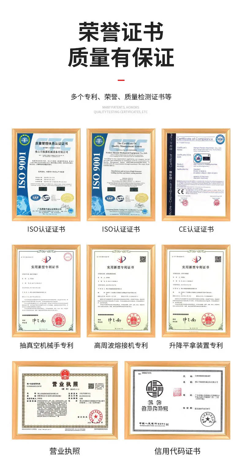 荣誉证书2