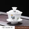 Juego de Tetera de Selección Colgante, Juego Completo de Cerámica de Porcelana Blanca para Ceremonia de Té, Tazas de Té, Recipiente para Preparar Té, Nuevo Estilo Chino