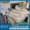 Empacadora automática de fideos de vermicelli de Linyi, Shandong, máquina envasadora de bolsas OPP, máquina envasadora de fideos de vermicelli de batata