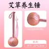 Martillo de ajenjo para preservar la salud de bambú, Martillo de masaje para golpeteo de meridianos, Martillo de moxibustión de mano, Regalo de vacaciones Martillo de hojas de ajenjo