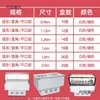 Vitrina Refrigerada de Gelatina de Hielo Máquina de Gachas de Hielo Ensalada de Frutas Sopa de Cuatro Frutas Qing Bu Liang Vitrina Comercial Pequeña Bai Lei De Zhu