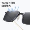 Gafas de sol Linde con montura ultraligera sin tornillos y sin soldadura, montura para miopía 7910