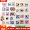Etiquetas Mini Fofas com Desenhos Coloridos de Desenho Animado para Roupas, Patches de Tecido Autoadesivos, Feitos à Mão para Cachorros Pequenos e Animais de Estimação