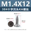 Tornillos Autorroscantes de Acero Inoxidable 304 con Cabeza Avellanada Cruzada Punta Ka Cola Puntiaguda Tornillos Planos Extendido para Muebles Madera M1-M3