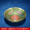 Ocho platos de ofrenda auspiciosos Suministros budistas Nepal plato de frutas pintado plato de frutas Ocho Tesoros Auspiciosos Plato de Tributo 4 colores opcionales