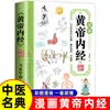 Os Livros de Registros Médicos da Dinastia Qianlong São uma Coleção de Anos de Sabedoria Clínica para Ajudar a Melhorar o Nível de Diagnóstico e Tratamento