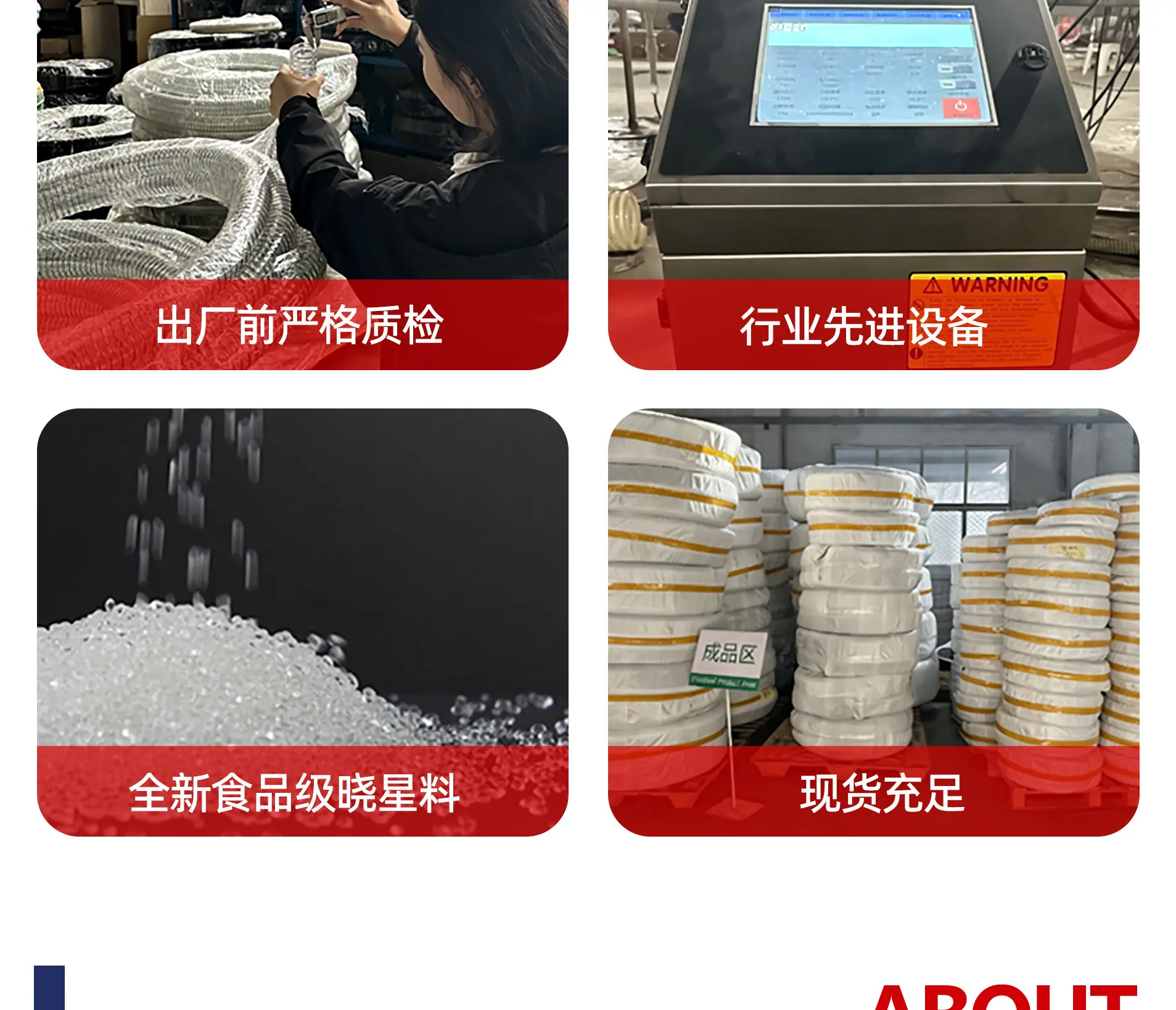 食品级详情图_21.jpg