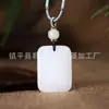 Venda Direta do Fabricante: Pingente da Marca Pão Cui de Tianshan, Xinjiang, Fio de Ouro Jade, Pingente de Paz de Jade Branco, Pingente Sem Preocupações, Ornamento de Jade