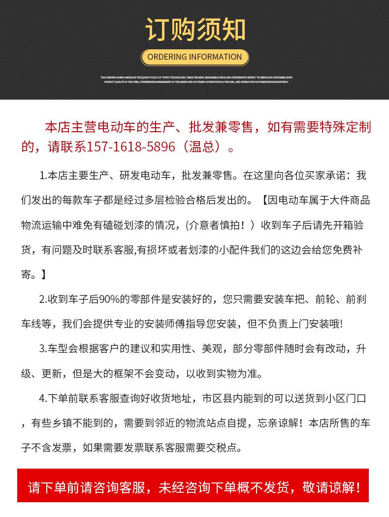 详情_10