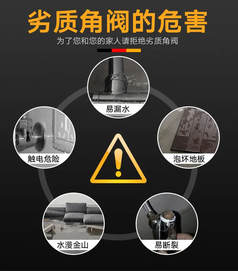 全铜三角阀_06.jpg