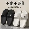 Nuevas sandalias sencillas de EVA para parejas, uso en casa, de suela gruesa, pantuflas cómodas sin cordones, antideslizantes, silenciosas, de suela blanda, sandalias de una tira para el baño