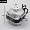 Motor de Dissipação de Calor do Freezer da Geladeira Tampa do Condensador Haste Ventilador Assíncrono YZF Carcaça de Alumínio Grade do Ventilador de Condensação Pás