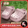 Zapatos Perforados Populares Estilo Coreano 2026 para Parejas, Ligeros para Exteriores, Conducción, Antideslizantes, Resistentes al Desgaste, Sandalias para el Hogar para Hombres y Mujeres, Adecuados para Usar en Verano