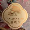 Ginseng Coreano Ginseng Americano Adesivo de Vieiras Cordyceps Ninho de Pássaro Astragalus Huangjing Ginseng Americano Dang Shen Pepino do Mar Etiqueta