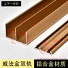 Riel Superior e Inferior para Puertas Correderas de Armario, Puertas Divisorias, Rieles Guía de Aluminio para Puertas Correderas de Baño de Doble Vía Cóncavo-Convexo Venta al por Mayor