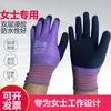 Venta al por mayor del fabricante Guantes Impermeables Sanji para Hombres y Mujeres, Látex Sumergido de Doble Capa, Resistentes al Desgaste y Antideslizantes