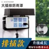 Cubierta Impermeable para Regletas de Exterior, Cubierta Protectora de Enchufes, Cubierta a Prueba de Lluvia para Regletas de Exterior