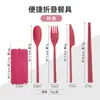 Amazon Set de Cubiertos Plegables de Paja de Trigo para Exteriores: Cuchara, Tenedor, Palillos, Cuchillo para Fruta, Cubiertos Portátiles para Viaje
