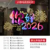 Pegatinas Estáticas de Año Nuevo del Año de la Oveja Hola 2027 Pegatinas Decorativas para Puerta de Cristal Decoración de Atmósfera para el Día de Año Nuevo Pegatinas para Ventana