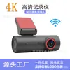 Novo Gravador de Direção de Carro 4K de Alta Definição Sem Tela Wi-Fi Conectado ao Celular com Lentes Duplas Frontal e Traseira