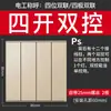 Tomada Simon E6 Series Champagne Gold Painel de Energia de Cinco Furos Loja Oficial Website Oficial Casa Oficial com USB