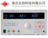2 Nanjing Changchuang Testador de Tensão Cc2670A Tipo Ponteiro Digital Alta Tensão Ac 5Kv Máquina de Alta Tensão Vendas Diretas