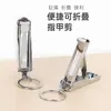 Cortauñas Plegable de Acero Inoxidable con Llavero Cortauñas Multifuncional para el Hogar Portátil Plegable
