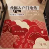 Felpudo Rojo de Entrada para Año Nuevo, Alfombra para Interiores y Exteriores para la Entrada, Felpudo Antideslizante de Bucle de Seda Cortable Personalizable