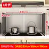 Protector contra Salpicaduras de Aceite para Cocina, Pantalla Anti-Salpicaduras de Aceite, Aislamiento Térmico, Barrera a Prueba de Aceite para Estufa de Gas, Acero Inoxidable Resistente a Altas Temperaturas