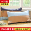Par de Fundas de Almohada de Algodón Funda de Almohada Individual Dormitorio Estudiantil Niños 30X50cm Funda de Almohada 48x74cm