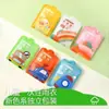 Impermeable desechable para niños tipo tarjeta portátil de cuerpo completo impermeable poncho para adultos engrosado estudiantes de primaria van a la escuela impermeable especial