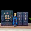 Botella de vino vacía, sellada para el hogar, paquete de un solo Jin, botella de licor personalizada privada, juego completo, caja de regalo, embalaje de regalo al por mayor
