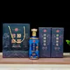 Botellas de Licor Vacías para Uso Doméstico, Selladas, Juego de Piezas de 0.5 kg, Botellas de Licor Personalizadas a Medida, Set Completo en Caja de Regalo, Embalaje de Regalo al por Mayor