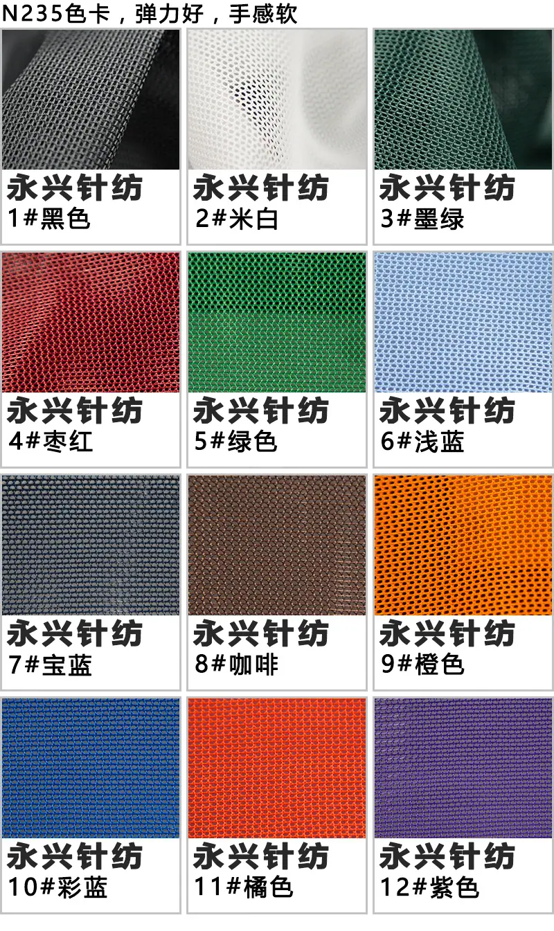 N235色卡一