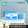 Toallitas Húmedas de Origen Vegetal, Desechables en el Inodoro, Papel Higiénico Húmedo Portátil, Paquete Pequeño de Viaje, Toallitas Sanitarias, Limpieza, Venta al por Mayor de Fábrica
