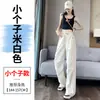 Foto Real de Pantalones de Trabajo Casuales Deportivos tipo Jogger de Pierna Ancha, Plegados, Delgados, de Seda Helada de Secado Rápido, Estilo Americano para Mujer, Verano 2026