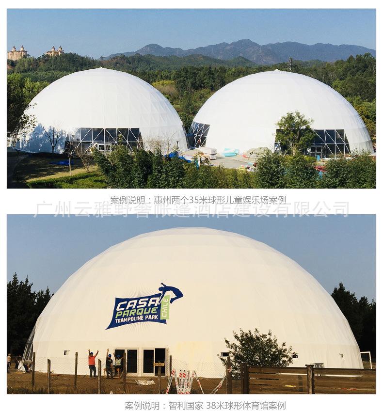 大球详情页_11.jpg