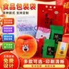 Bolsa de vacío autosellante de pie Bolsa de embalaje para snacks de celebridad de Internet alimentos de ocio Bolsa de embalaje para regalo de snacks navideños