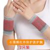 Pulsera de grafeno para hombres y mujeres, funda deportiva autocalentable, cálida, para tendones de muñeca, dolor en las manos, resistente al frío y al dolor en las articulaciones.