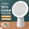 Espejo de Maquillaje LED de Escritorio con Luz para Mujeres, Popular en Redes Sociales, Adecuado para Dormitorio, Espejo de Tocador Pequeño Portátil