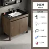 Aluminio Espacial Color Nogal Combo de Tocador de Baño Lavabo Integrado Cerámico Lavabo de Lavamanos de Lavabo