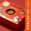 Caja de regalo premium para negocios, caja de papel con ventana, empaque cosmético de tapa abatible, caja naranja, caja para ratón con estampado plateado
