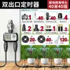 Dispositivo de Riego Temporizado, Aspersor Universal Montado en el Suelo, Dispositivo de Riego Automático, Equipo de Riego y Refrigeración, Artefacto para Riego de Flores, Atomización de Spray de Agua