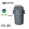 Cubo de Basura Grande con Tapa Tamaño Grande Ruedas de Plástico con Ruedas Cubierta Redonda Anillo Espesado Sanitario Simple Exterior Comercial Exterior