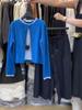 Estilo Relaxado Outono Inicial Roupa Fina Cardigan Azul Klein Jaqueta Suéter Feminino Primavera e Outono Pequeno Top de Tricô